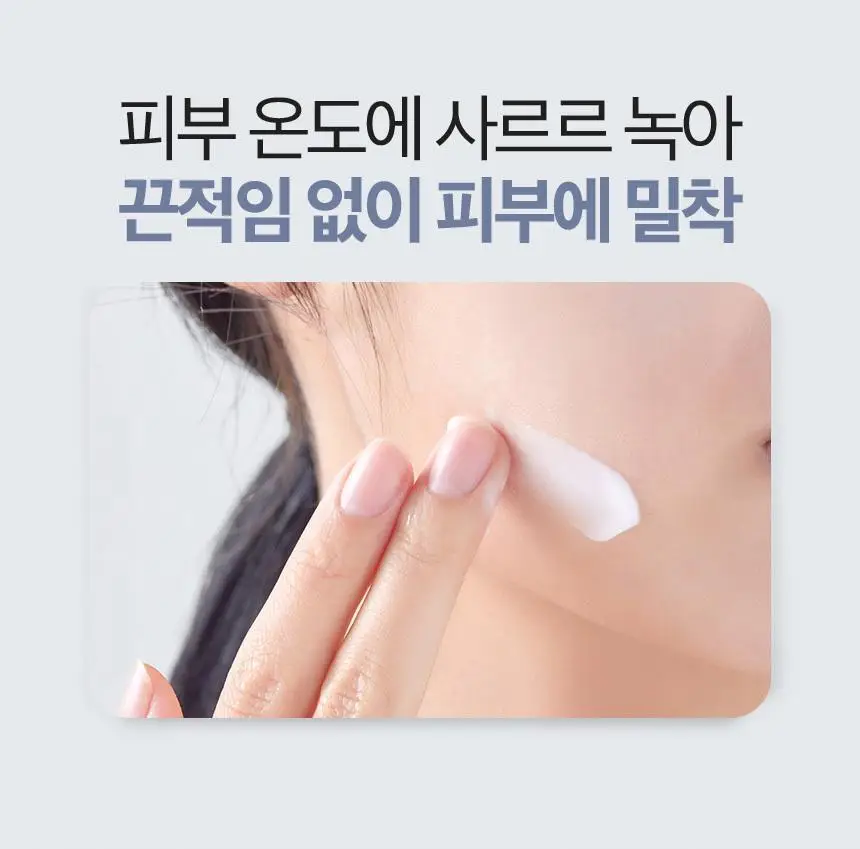 [잡티케어] 디마르3 에트셀 멜라케어 크렘 65ml 상세페이지 22